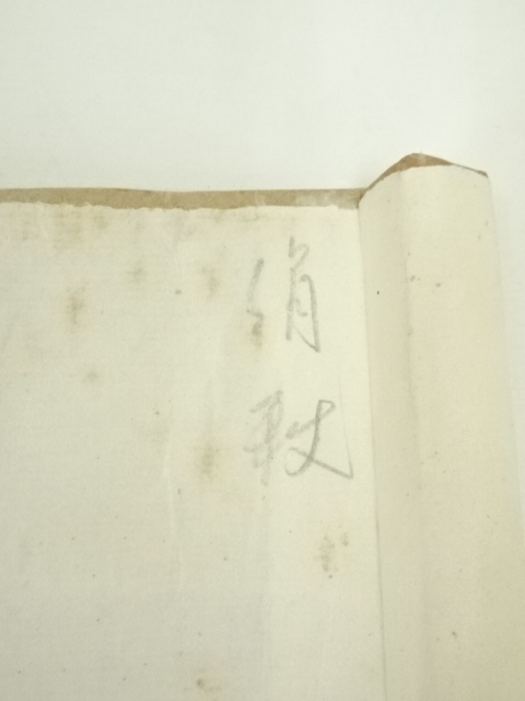 道具 ] - 道具 中国 曇菁筆 水墨山水 肉筆絹本掛軸 | ネット